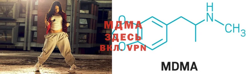 как найти закладки  Ессентуки  MDMA VHQ 